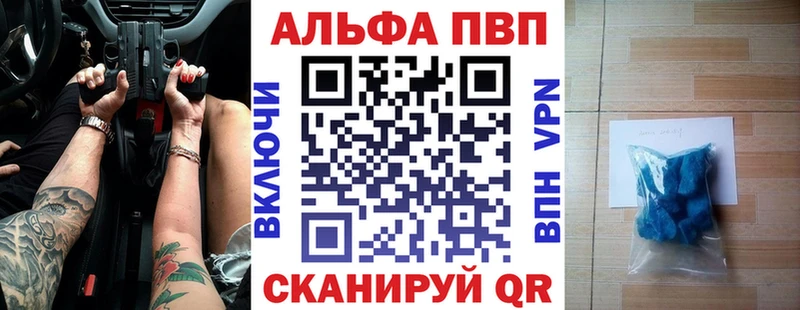 A PVP Crystall Богучар