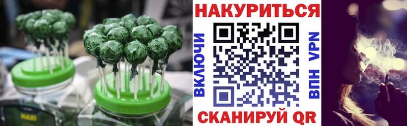Еда ТГК конопля  Богучар 