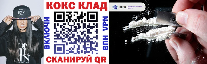 КОКАИН FishScale  ОМГ ОМГ ссылки  Богучар  как найти закладки 