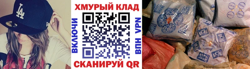 ГЕРОИН хмурый  цена   МЕГА ONION  Богучар 