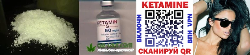 даркнет сайт  Богучар  Кетамин ketamine 