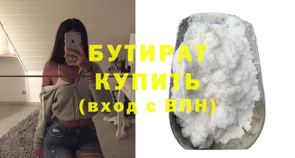 эйфоретик Богородск