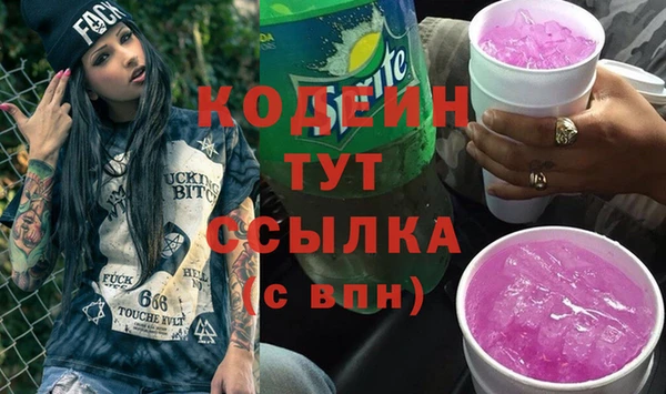 винт Белоозёрский