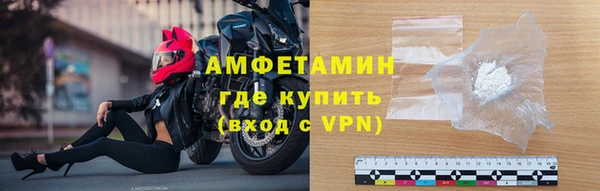прущая мука Беломорск
