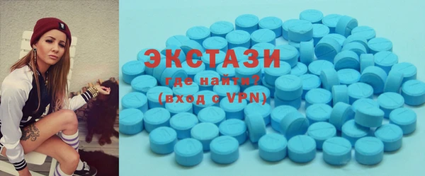PSILOCYBIN Белокуриха