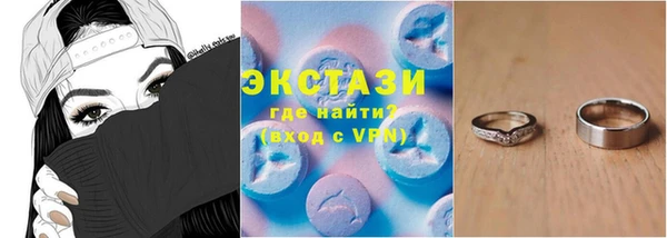 PSILOCYBIN Белокуриха