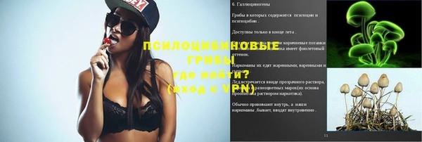 винт Нефтекумск