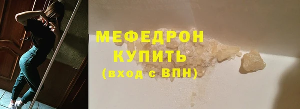 круглые Новозыбков