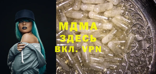 винт Белоозёрский