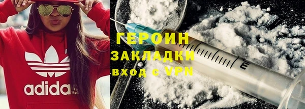 кокаин колумбия Новодвинск
