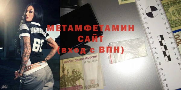 меф Богородицк