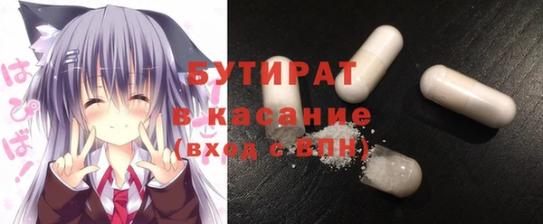 эйфоретик Богородск