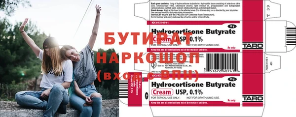 не бодяженный Балабаново
