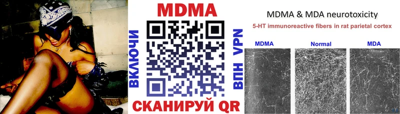 дарнет шоп Богучар гидра MDMA VHQ