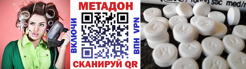 OMG ONION Богучар МЕТАДОН белоснежный