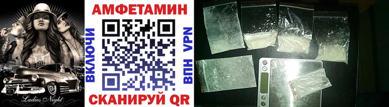 Первитин Methamphetamine  купить  сайты  Богучар 
