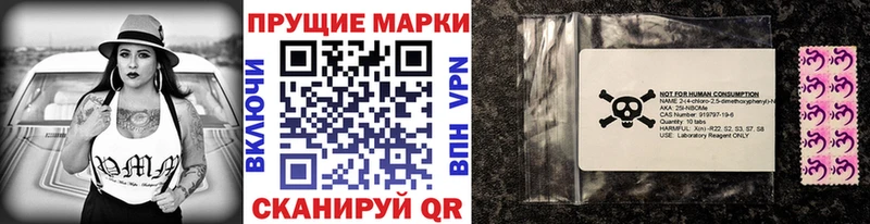 МЕГА зеркало  Богучар  Марки NBOMe 1,5мг 