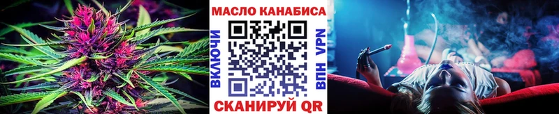 ТГК вейп  Богучар 